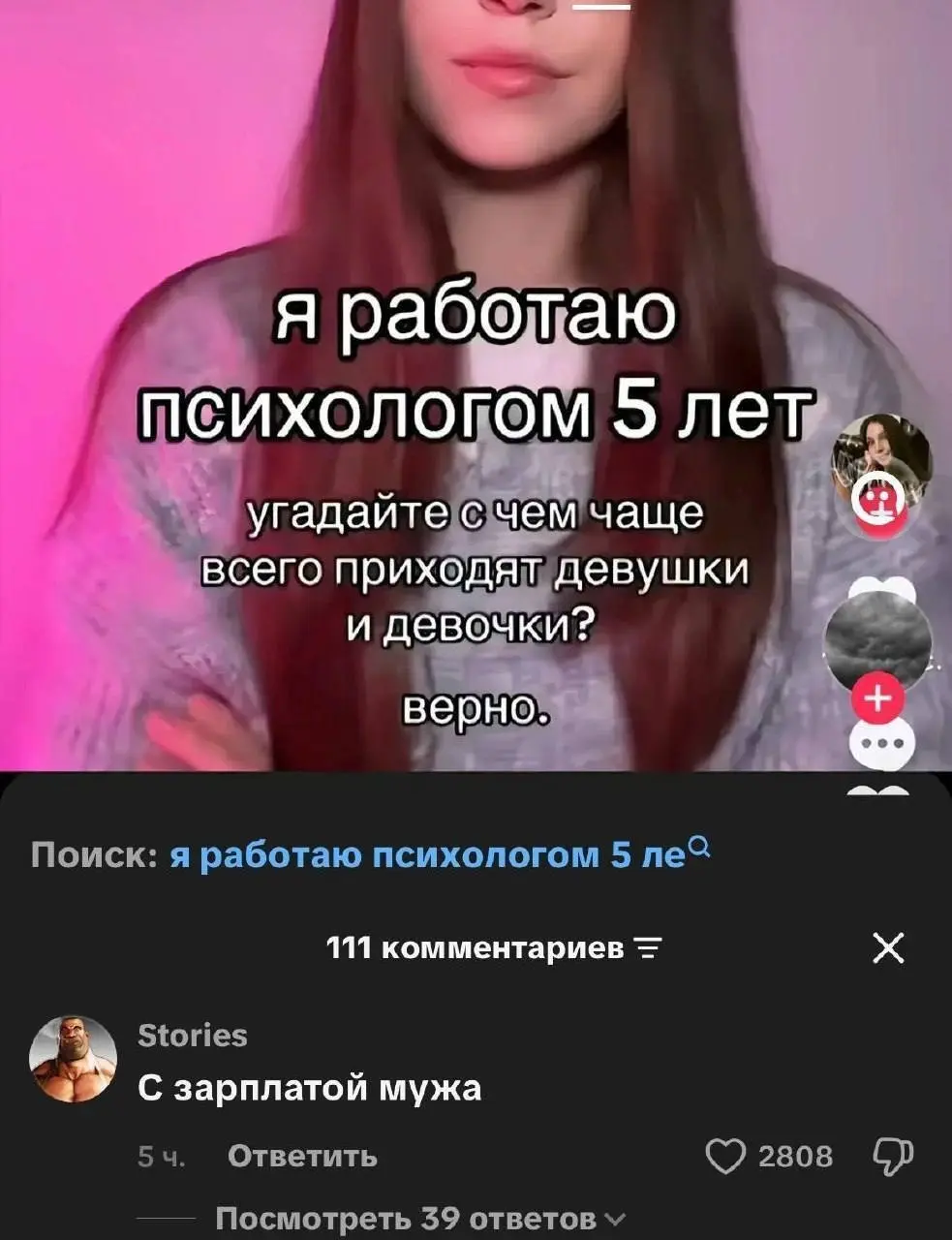 Действительно⁠⁠