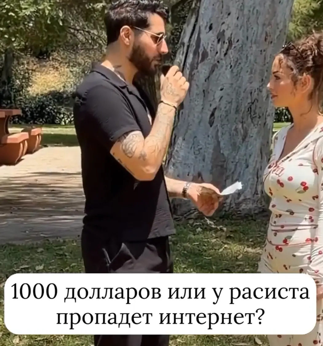 Что-то лагает сегодня...⁠⁠