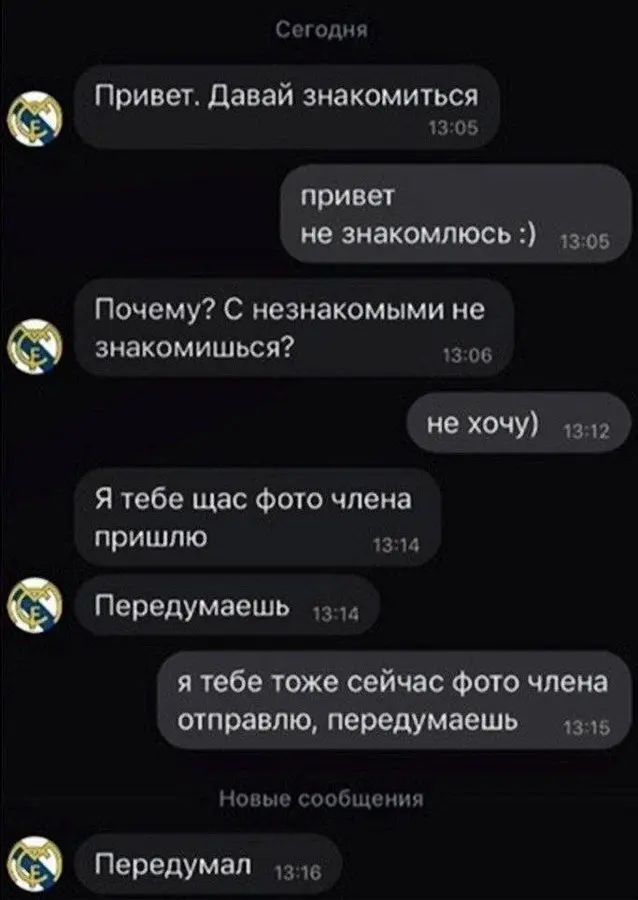 Что ж ты фраер сдал назад⁠⁠