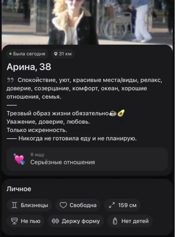 Ну как такой отказать...