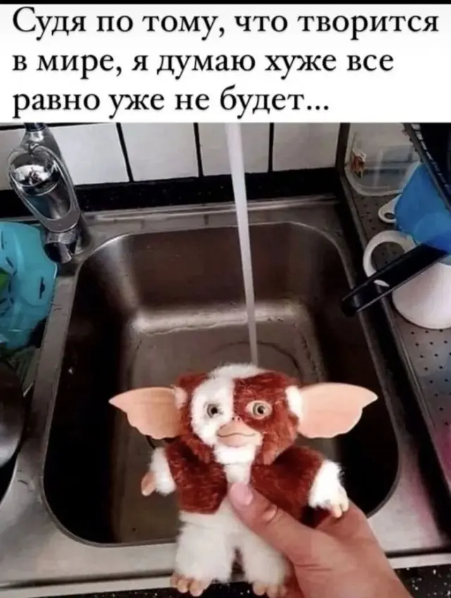 Разные картинки