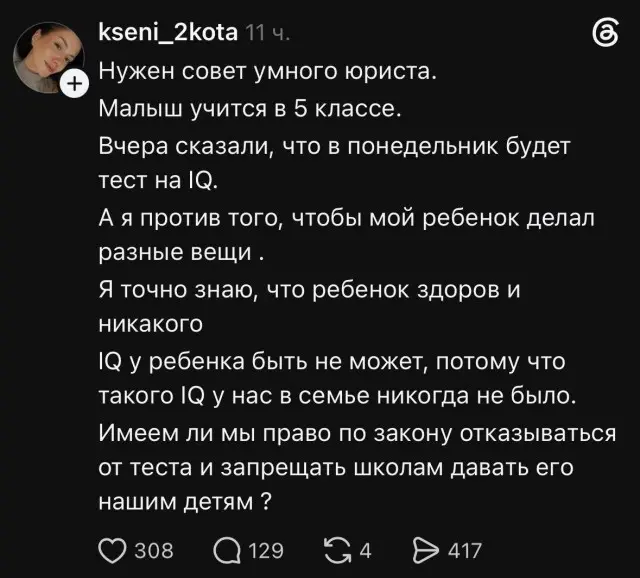 Оно и заметно...