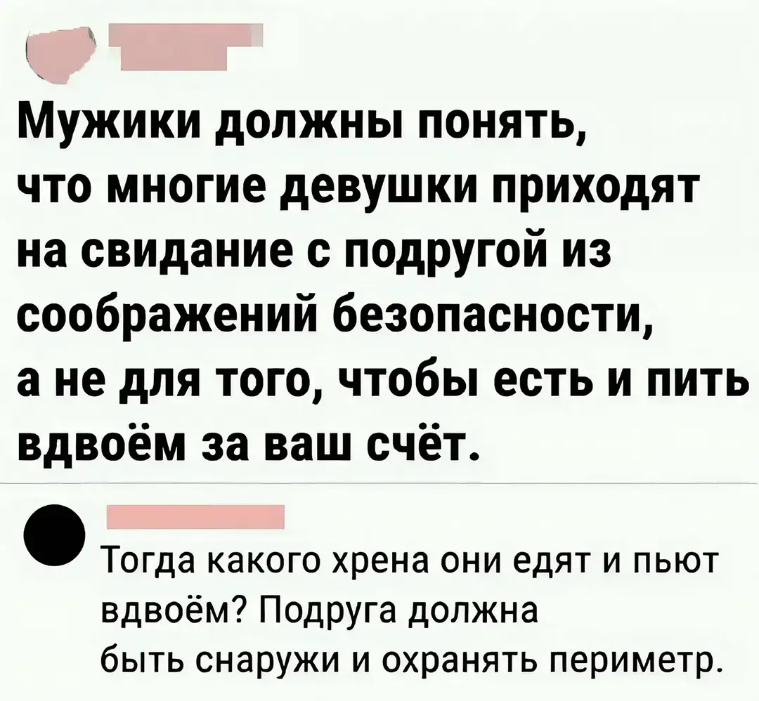 Для безопасности надо ходить с медведем⁠
