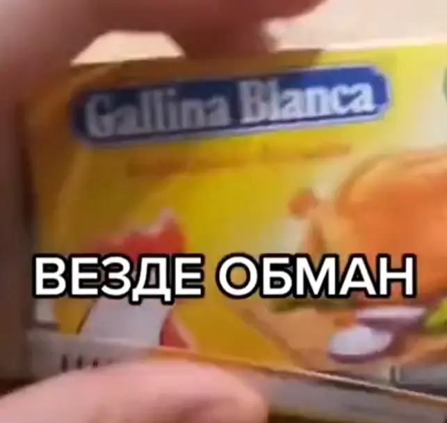 Как так-то