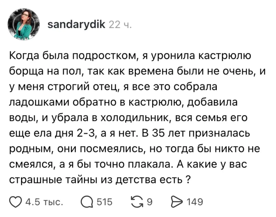 Там за окном целый мир...