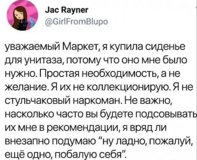 Рекомендации