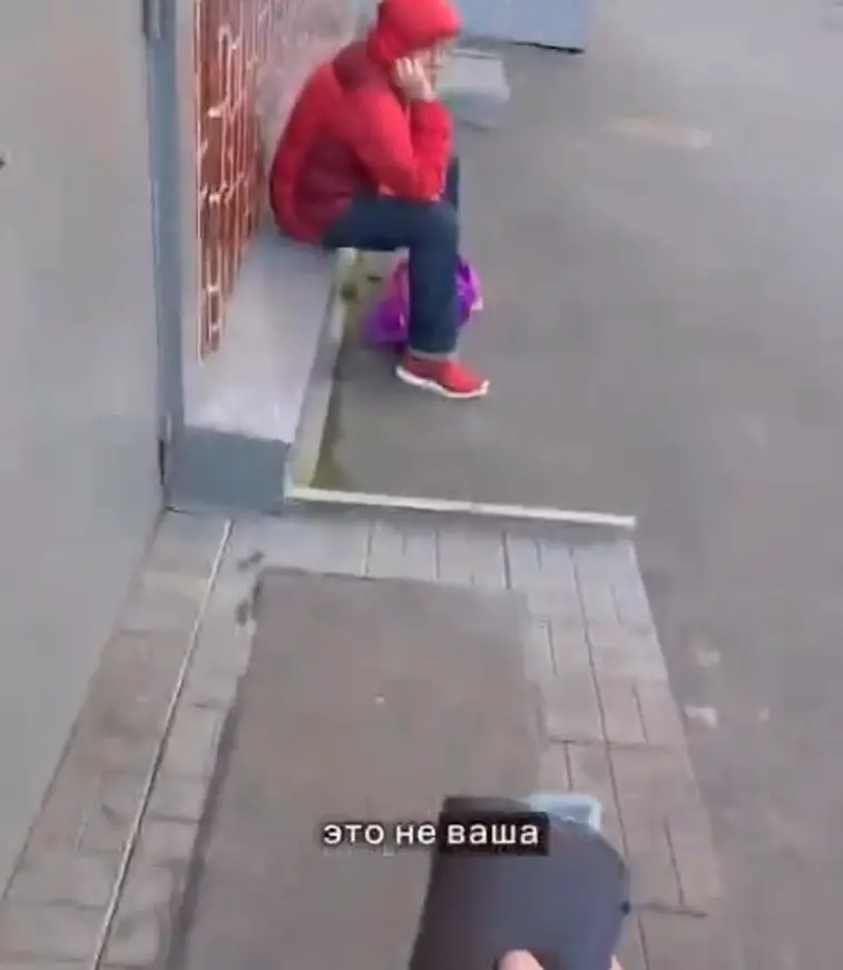 Пранк