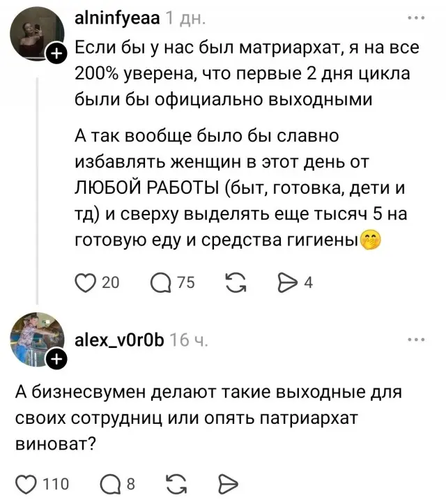 Хороший вопрос