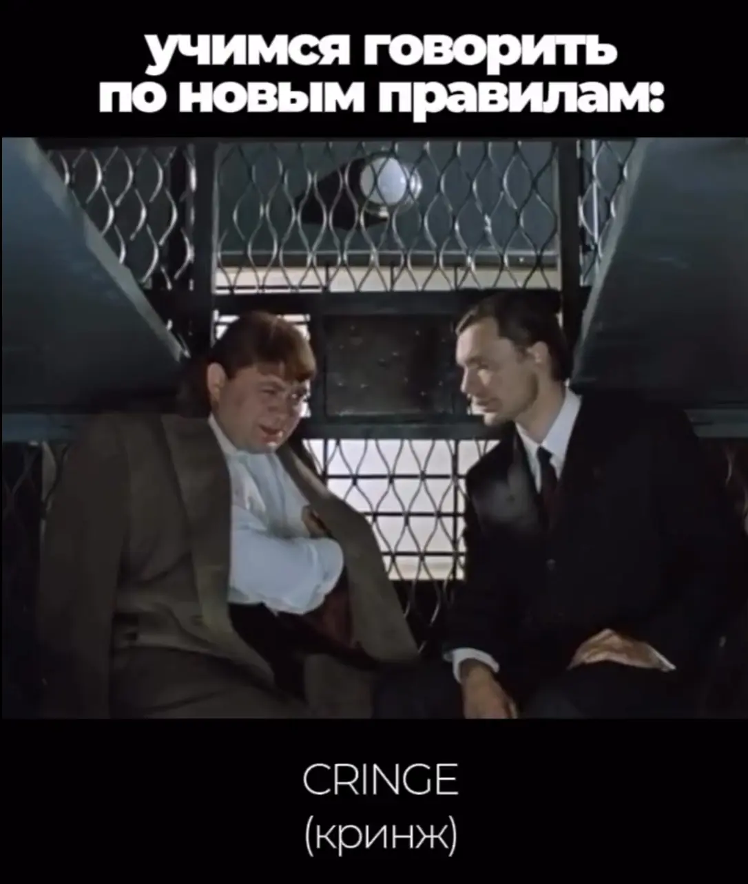 Изучаем современный сленг⁠⁠