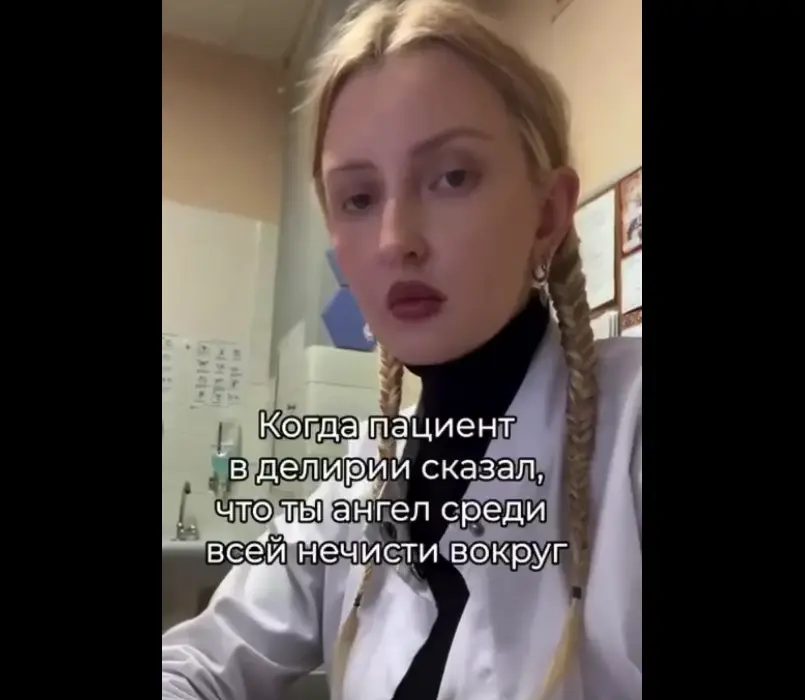Ангел среди нечисти...⁠⁠