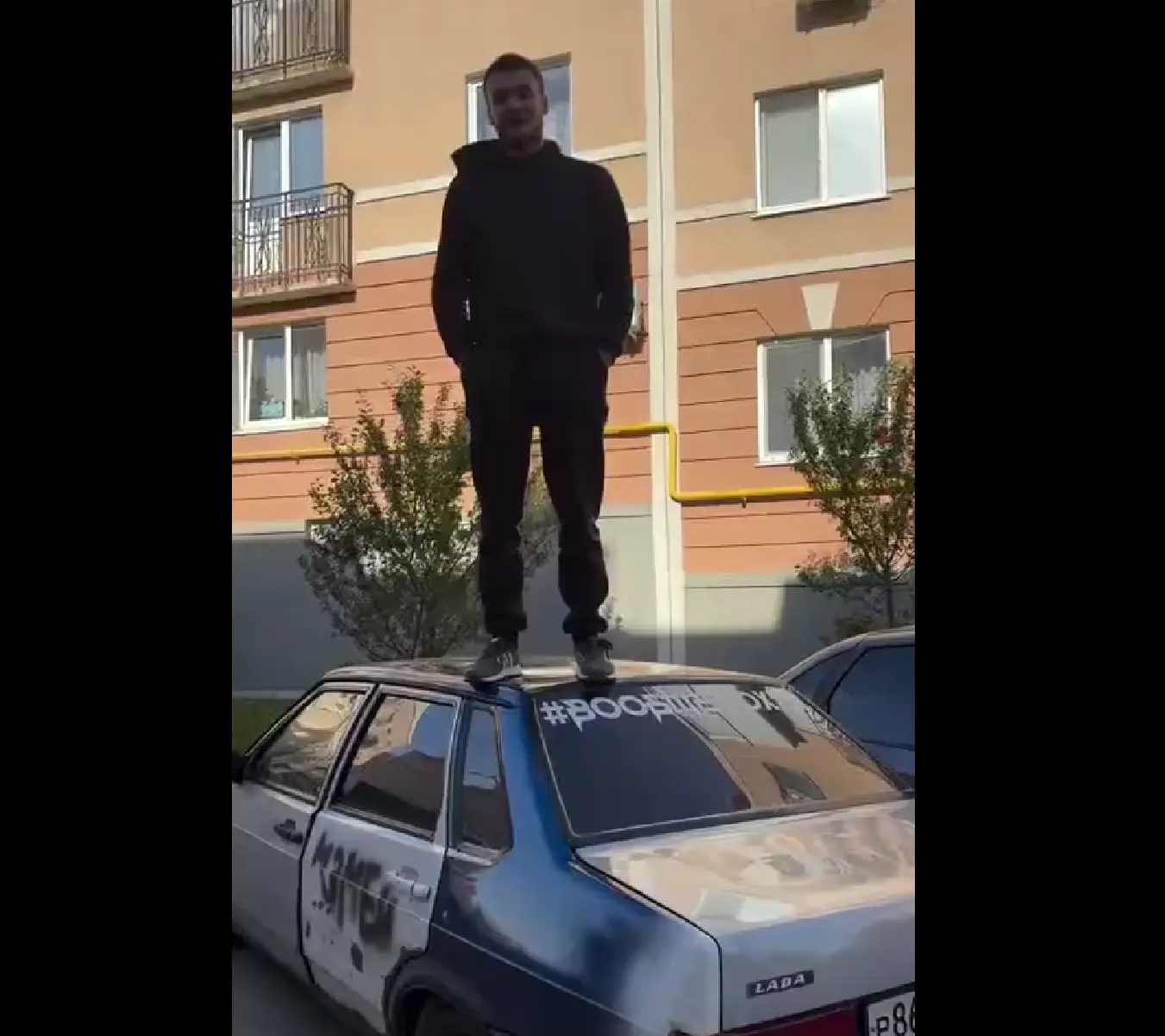 Гад