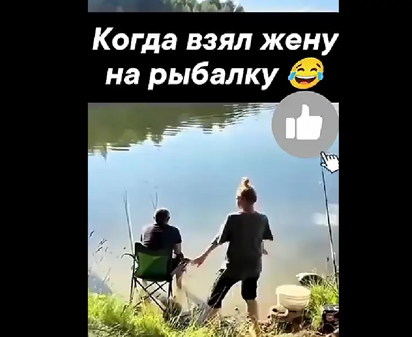 Можно я с тобой поеду? Я буду себя тихо вести
