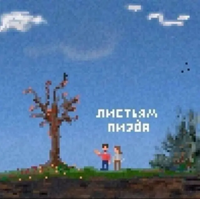 Разные картинки