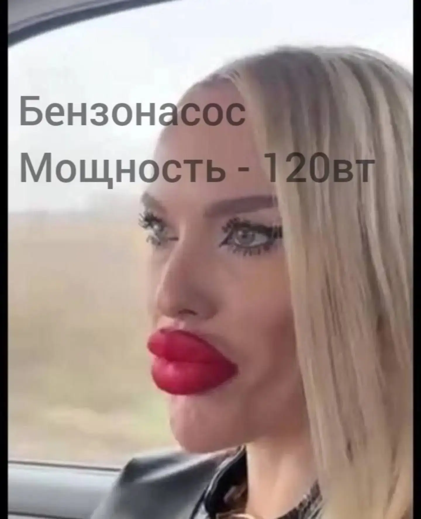 Пошлости на выходные