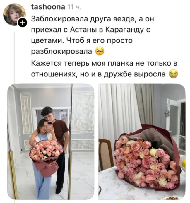 Сильный претендент на звание мистера френдзона-2026