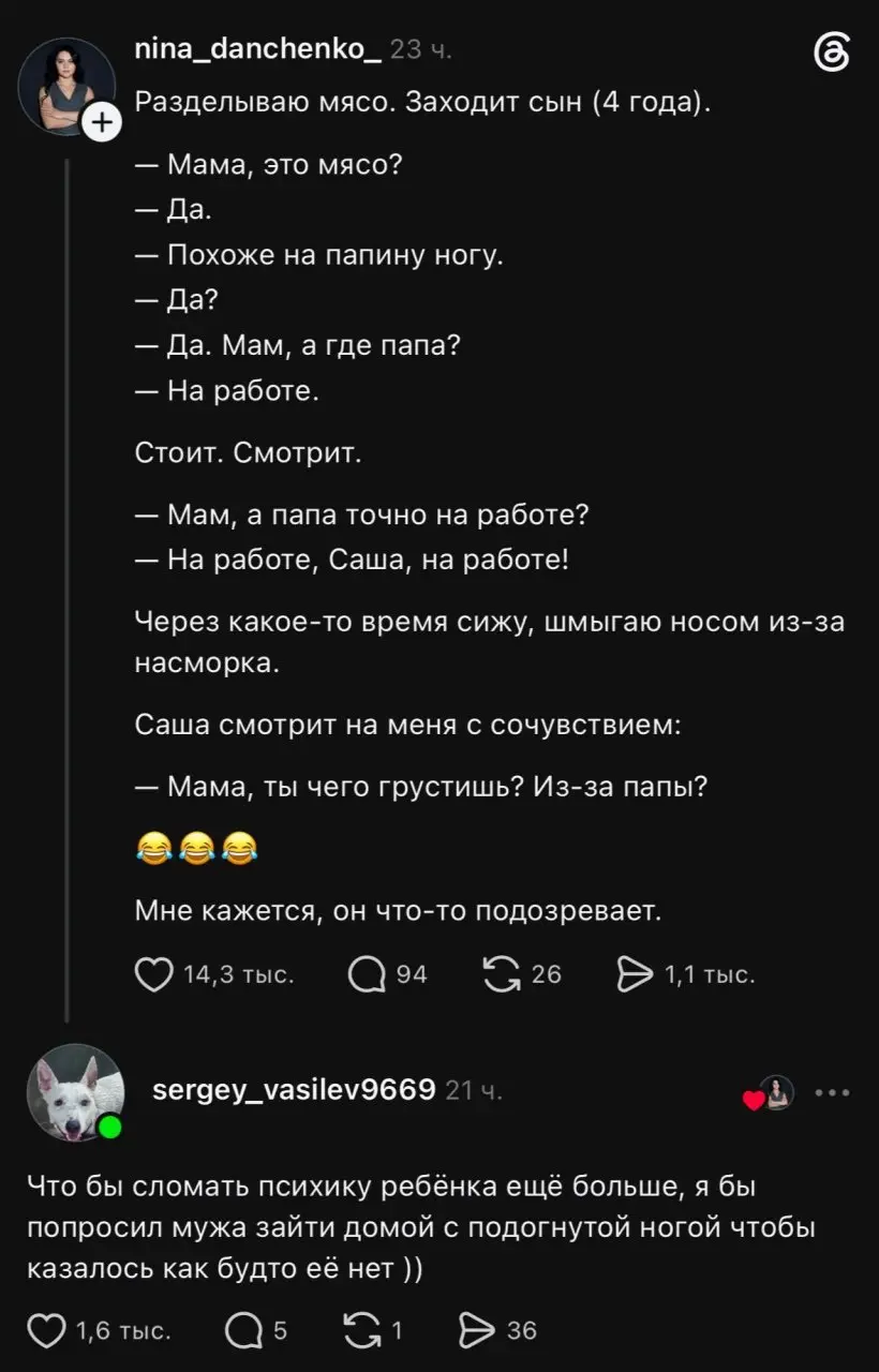 Ноги папы не будет больше в этом доме