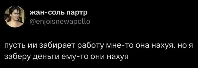 Логично...