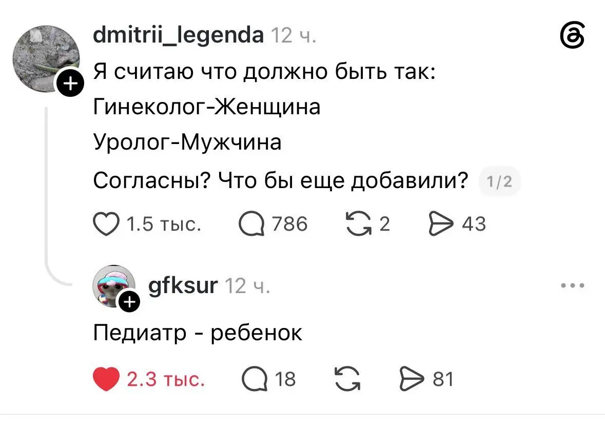 Вроде логично