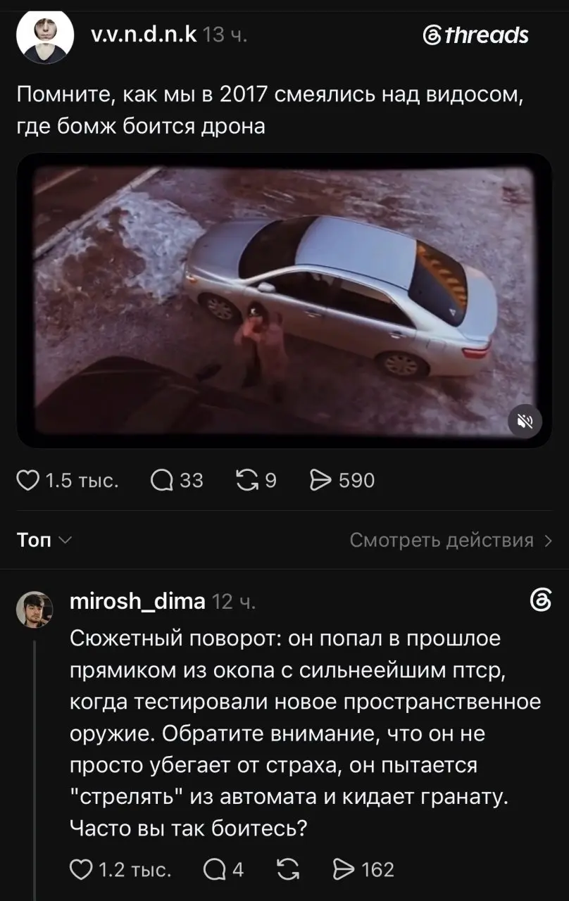 Петля времени⁠⁠
