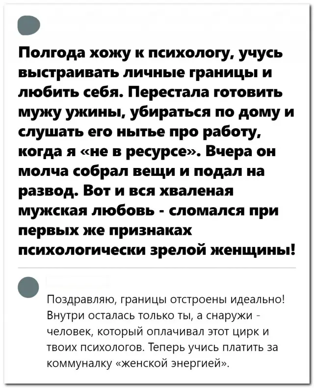 «Границы отстроены идеально»