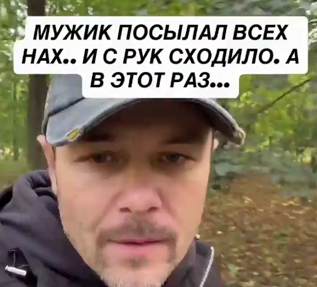 Дворовый мудрец