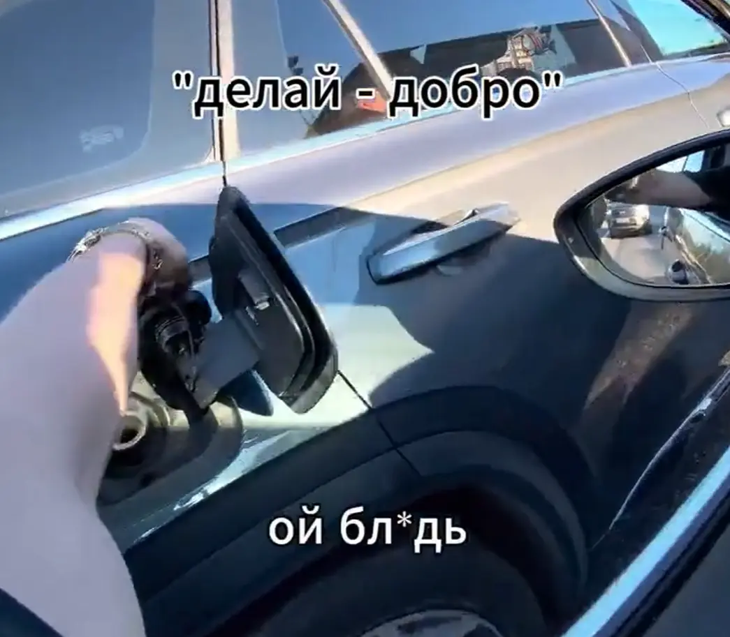 Помощь на трассе