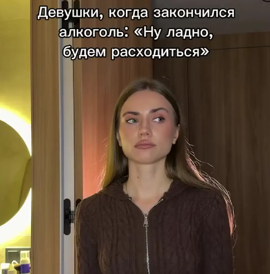 Женщины Vs Мужчины - когда закончилось топливо для задушевных бесед