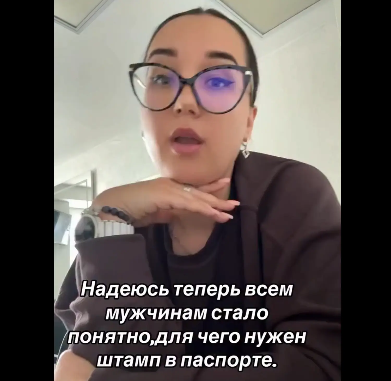 Зачем нужен штамп в паспорте⁠⁠