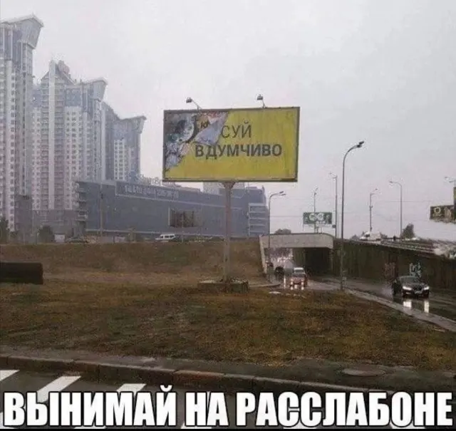 Разные картинки