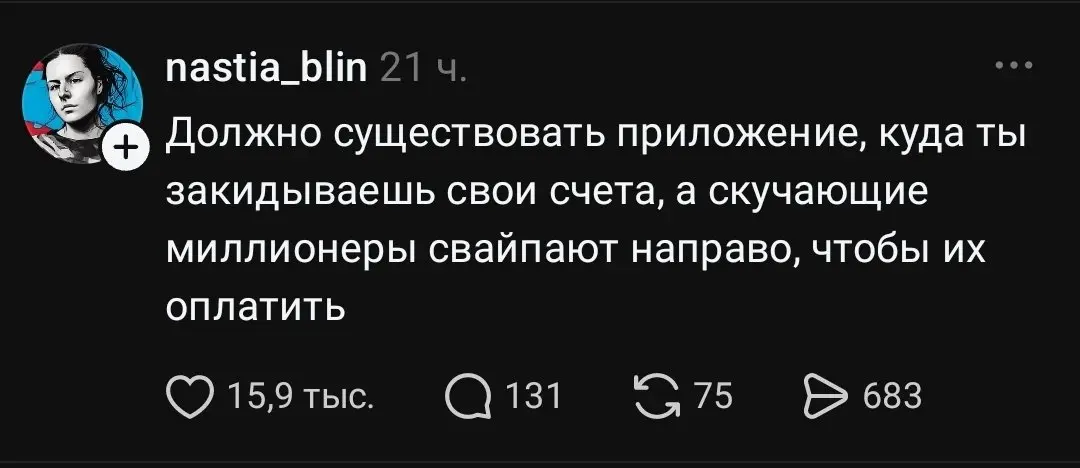 Почему бы и нет)