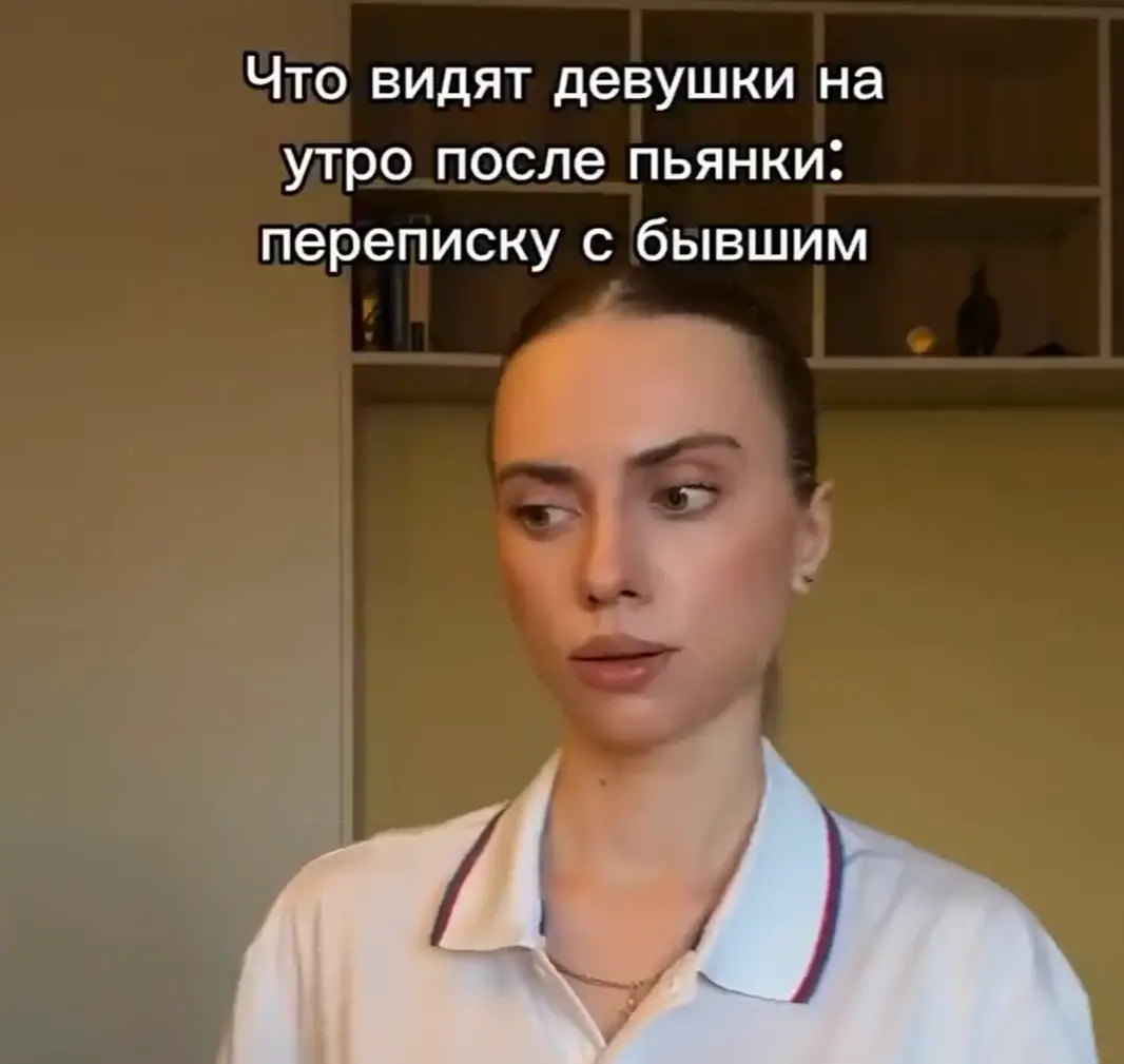 Ну и нажрались вы вчера⁠⁠