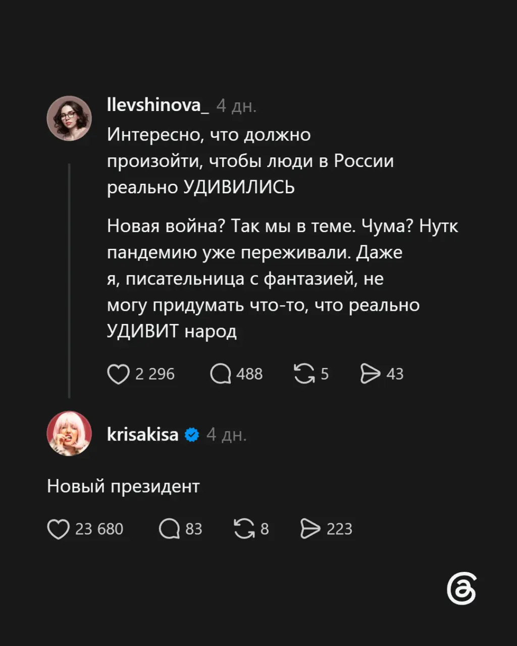 Тут пол мира бы удивилось⁠⁠