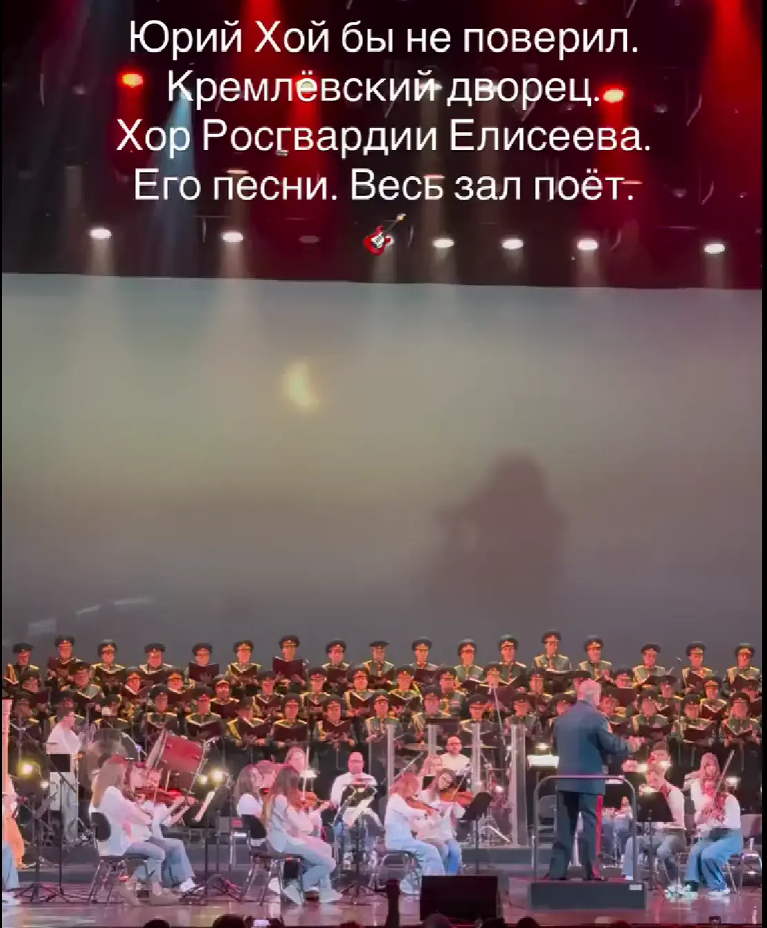 Юра, мы помним