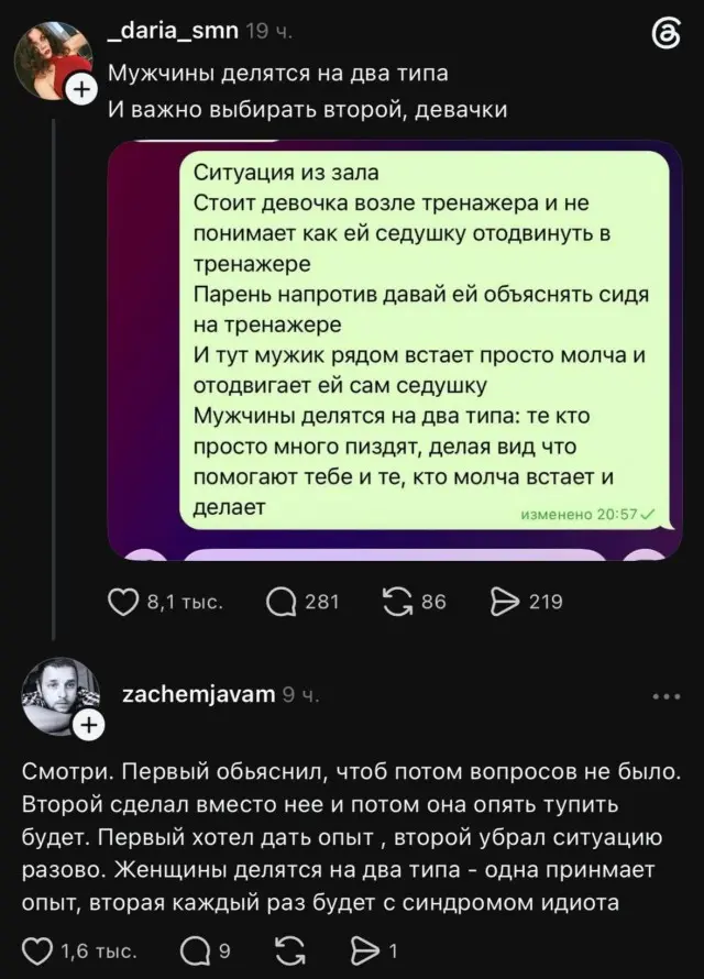 Хочешь научить — потеряешь; сделаешь сам — будешь крайним