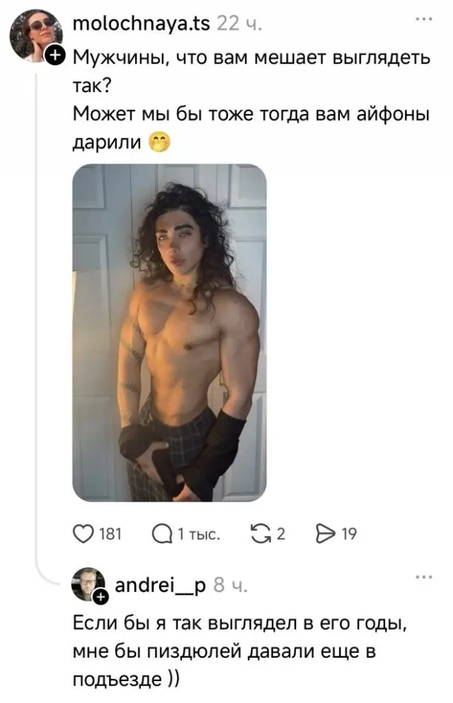 И это в лучшем случае...