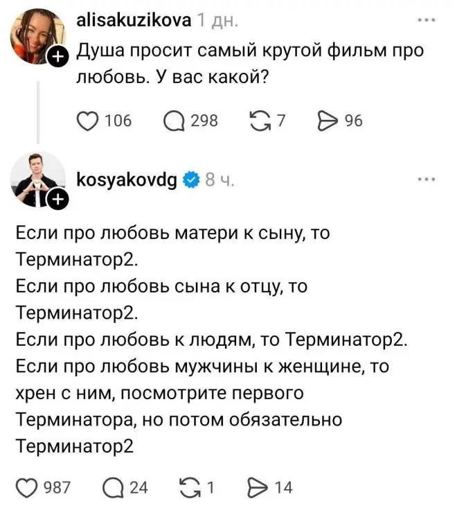 Самый крутой фильм