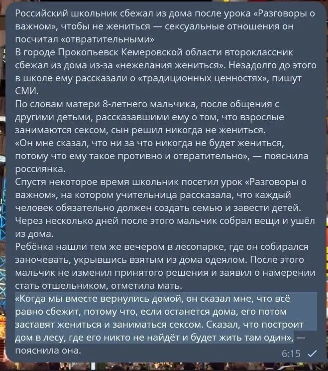 Хорошо, что другие дети не рассказали ему, что ещё придётся работать