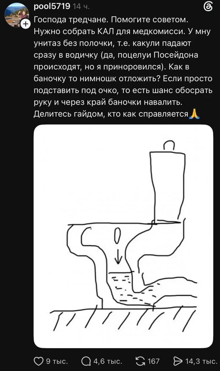 В интернете обсуждают вопросы жизни и смерти