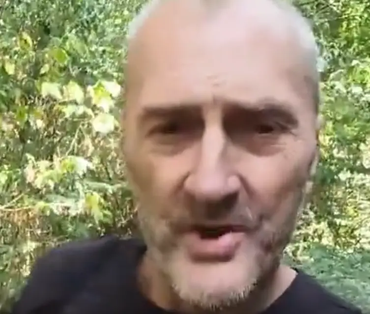 Одиночество