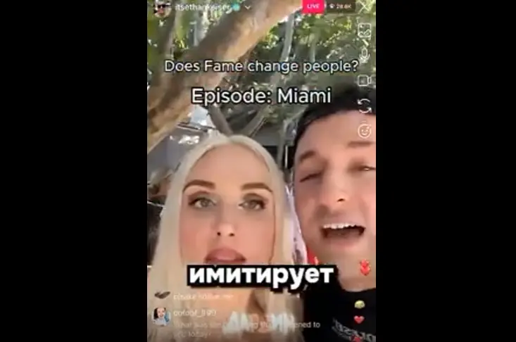Гений!