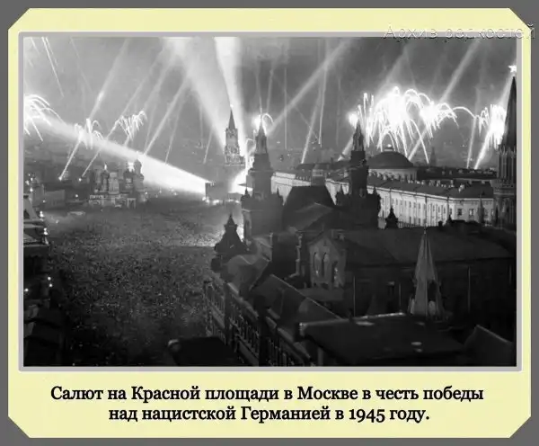 Фотографии с богатым историческим прошлым со всего мира