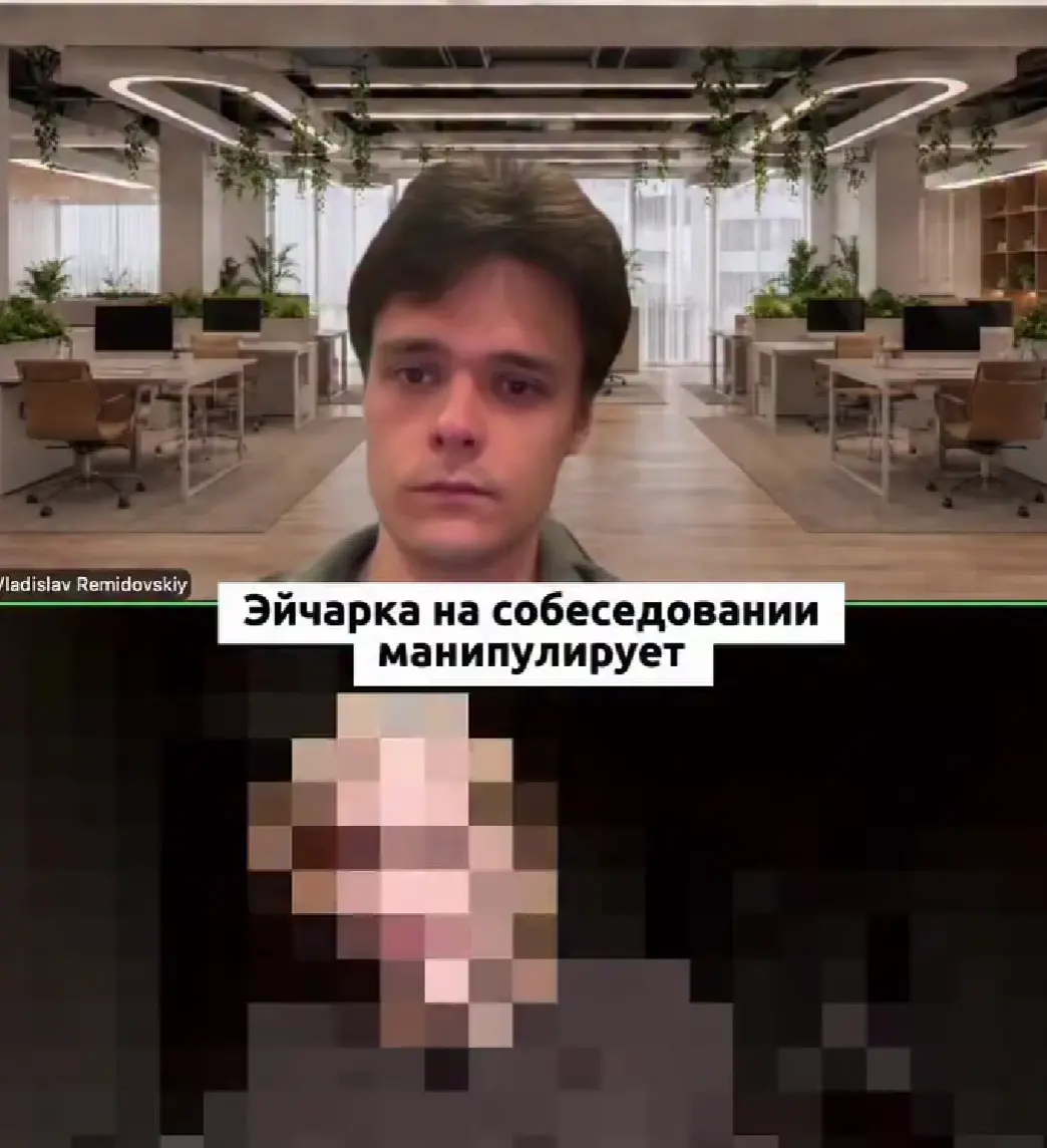 Разгромил и уничтожил