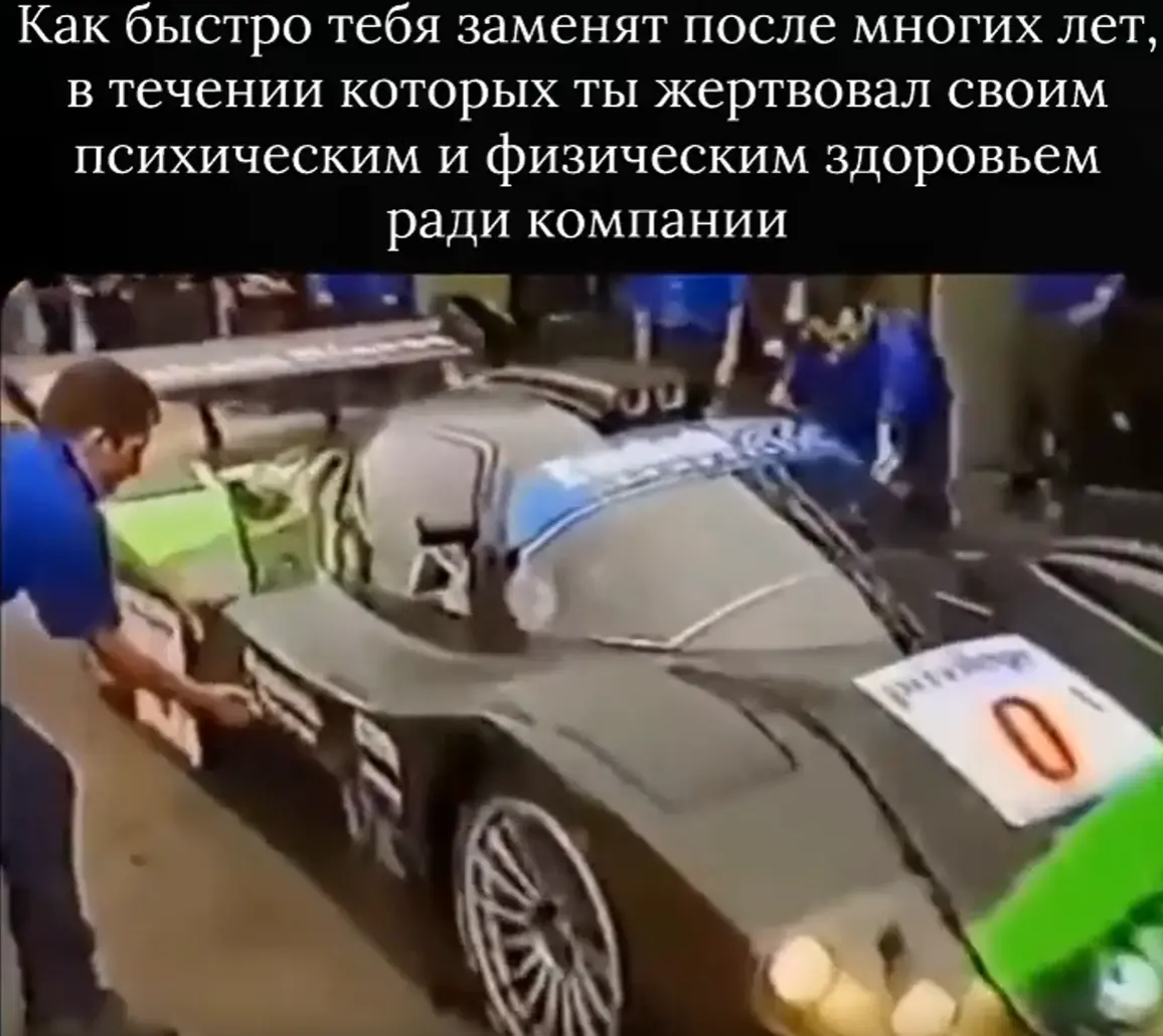 Так и есть