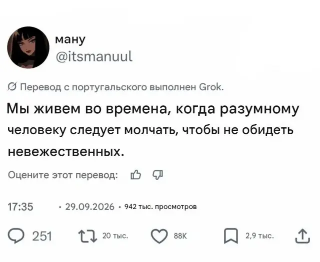 Так и живём...⁠