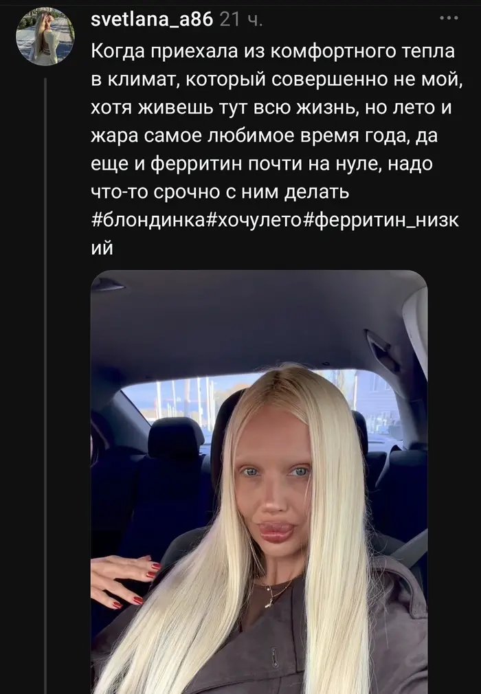 Очень похоже⁠⁠