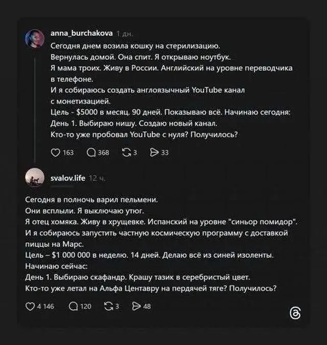 Монетизация