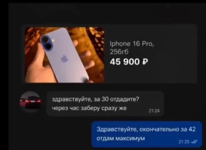 Ушёл красиво