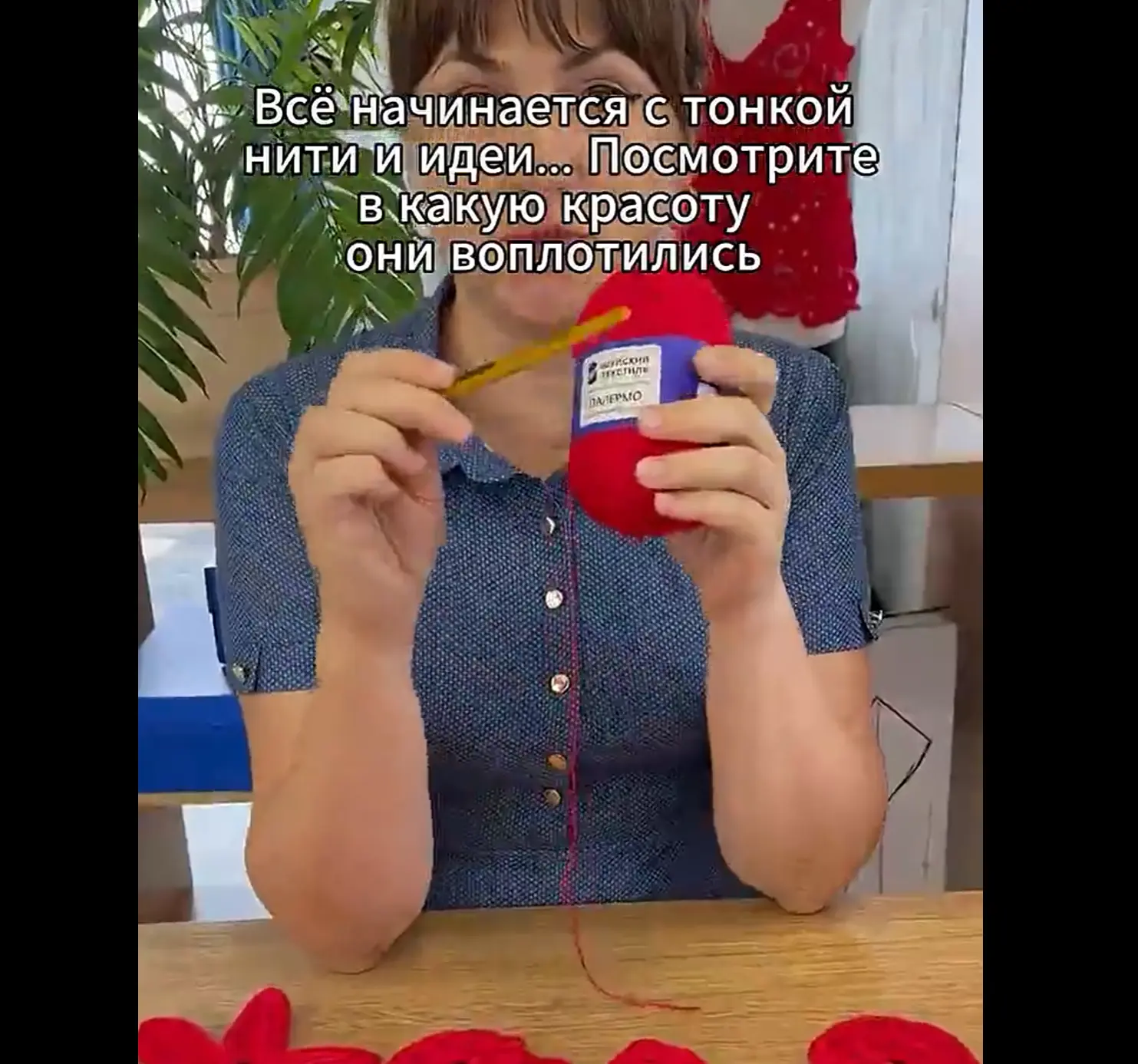 Ирландское платье