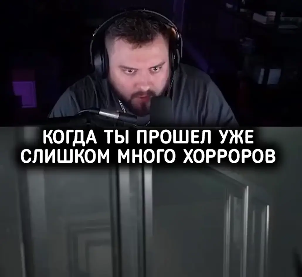 Как же он чувствует⁠⁠