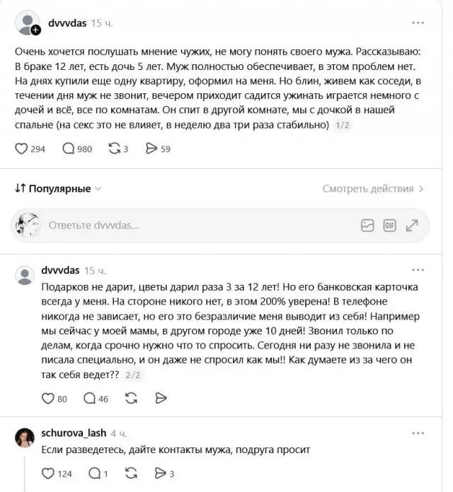 Нашла баба золотого мужа, а он не платиновый